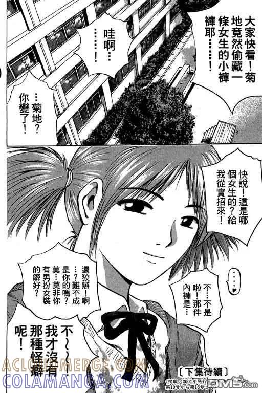 第173页