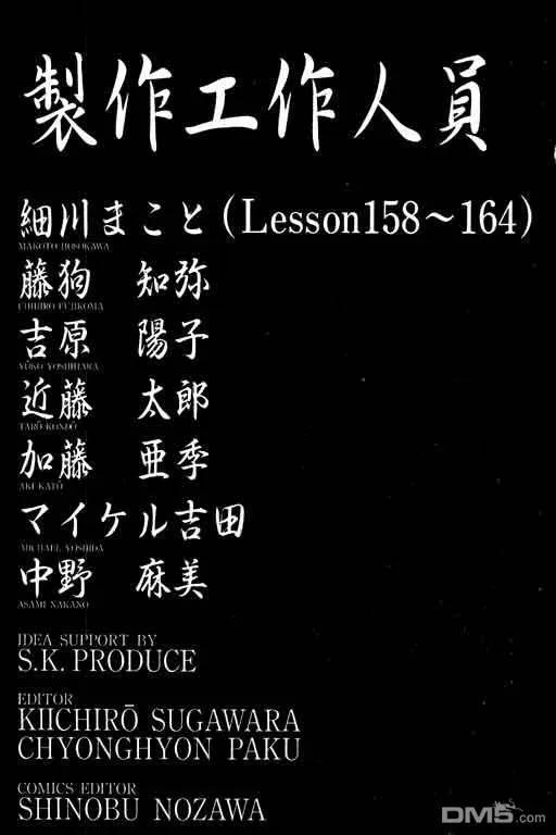 第174页