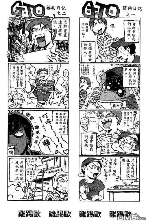 第175页