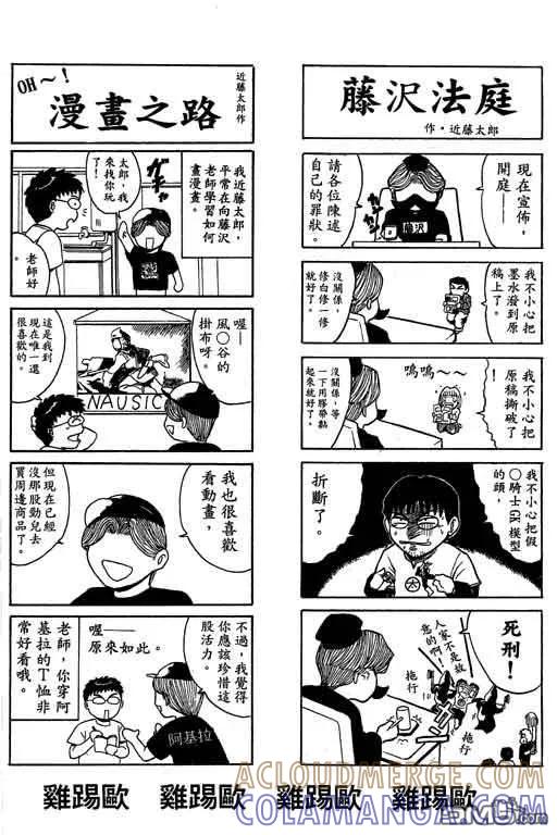 第177页