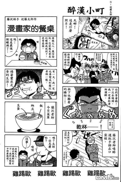 第178页