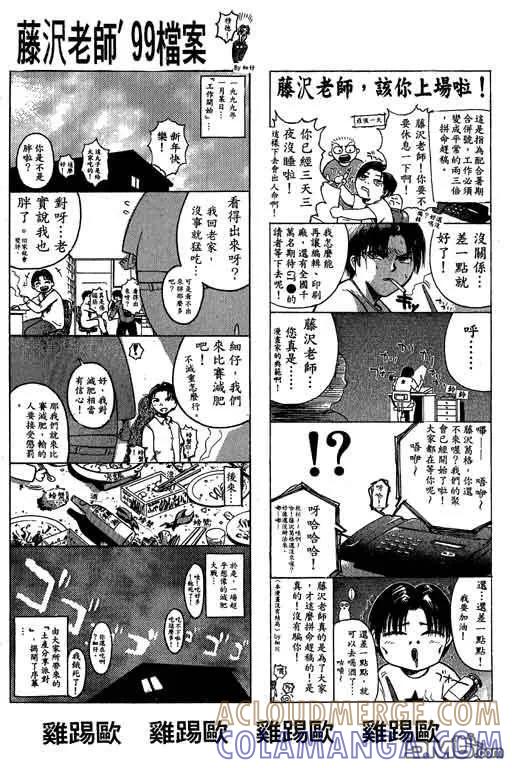 第181页