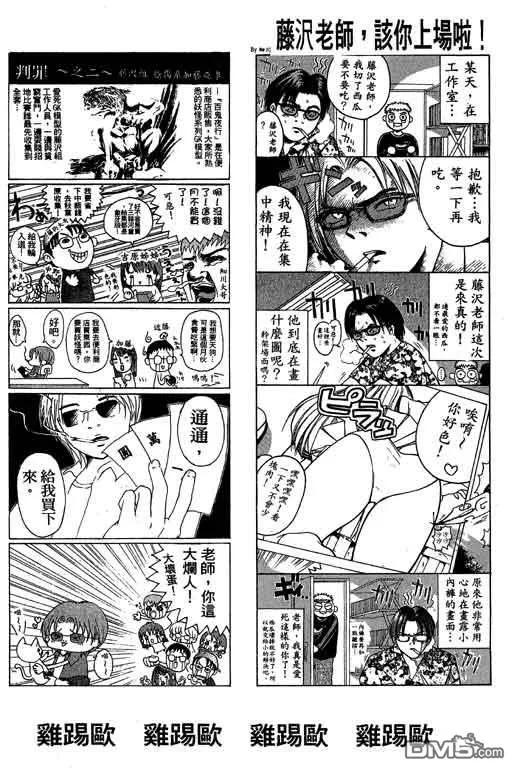第183页