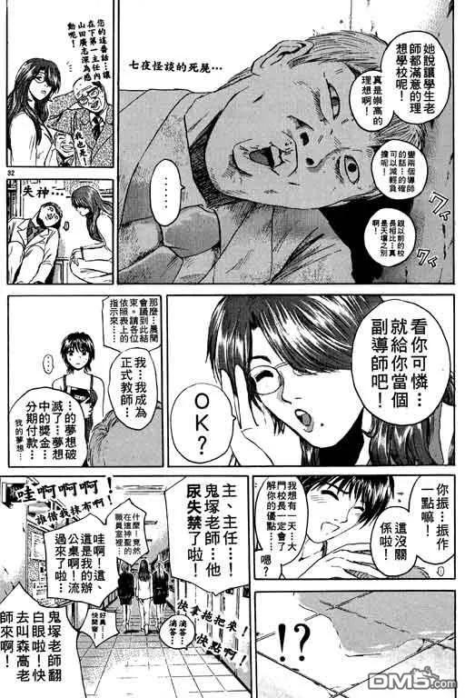 第35页