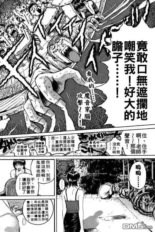 第39页