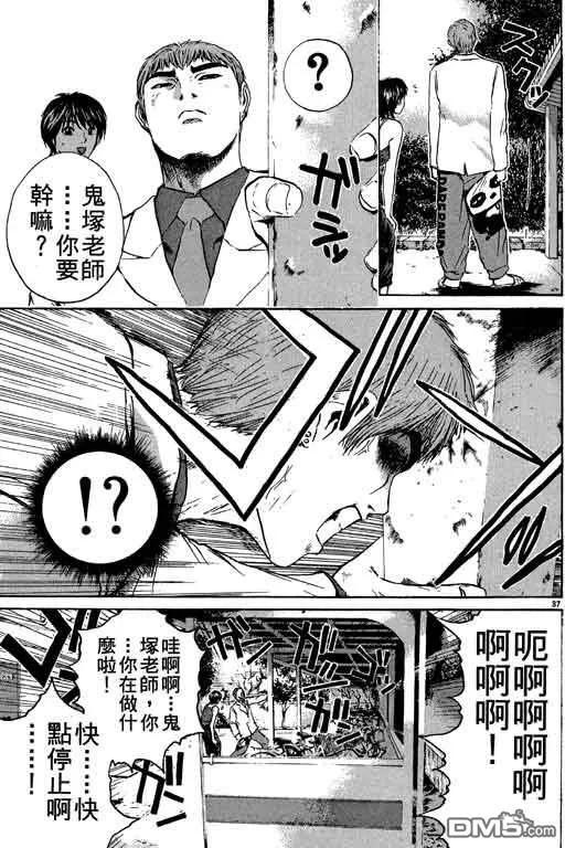 第40页