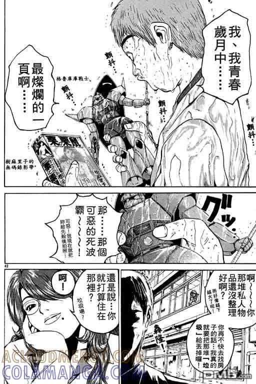 第45页