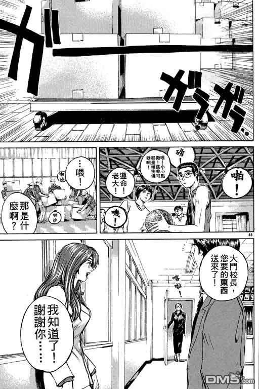 第48页