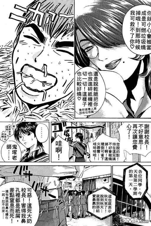 第58页