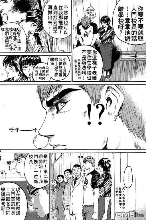 第59页