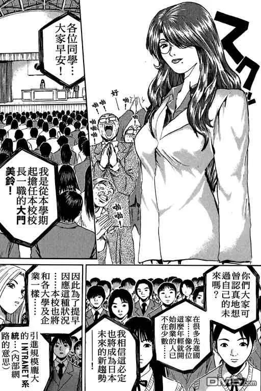 第60页