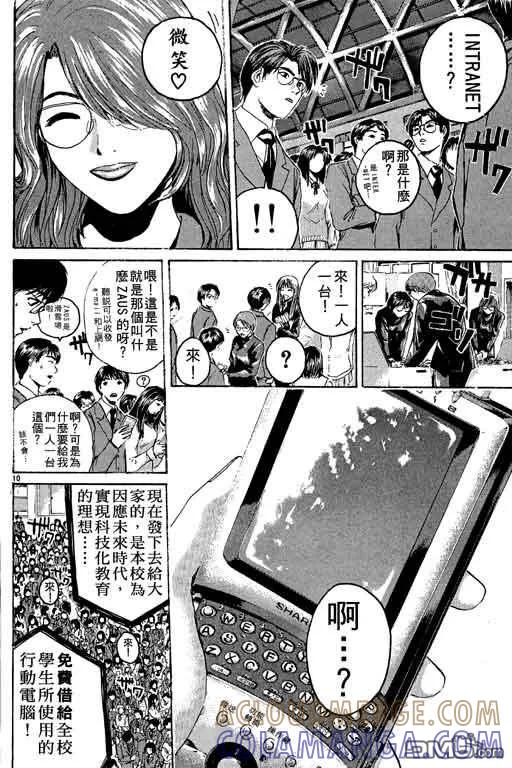 第61页
