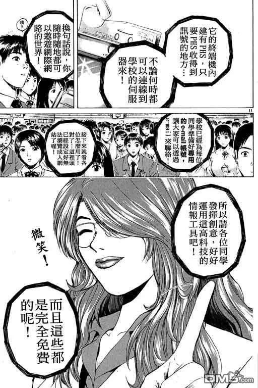 第62页