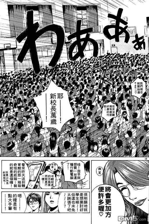 第64页