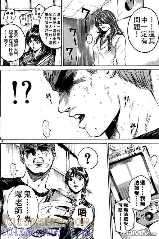 第65页