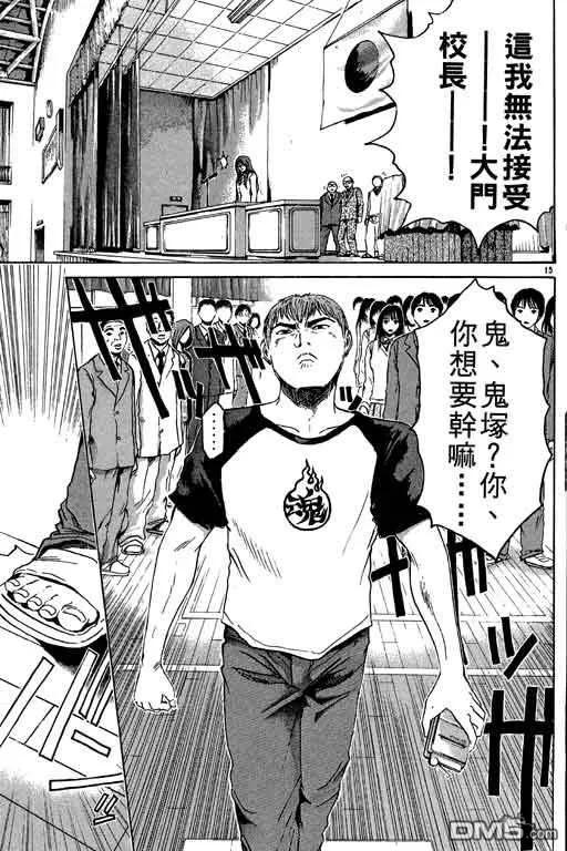 第66页