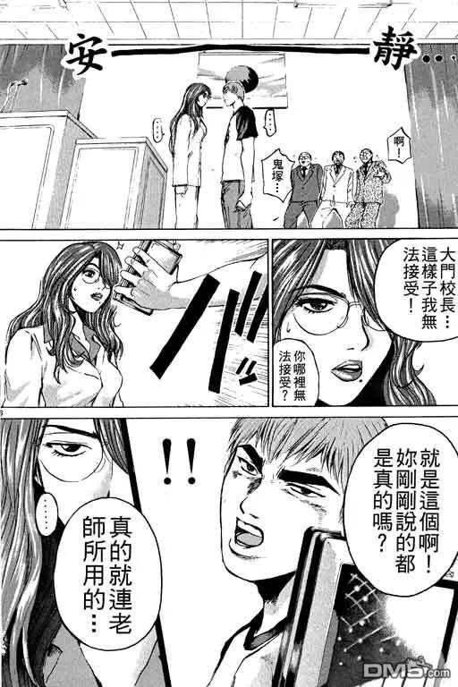 第67页