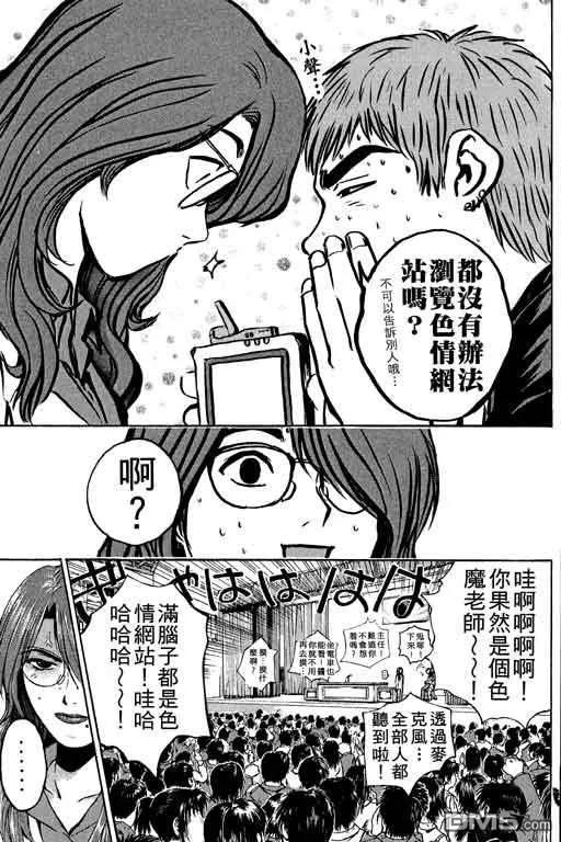 第68页