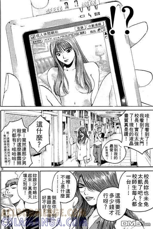 第69页