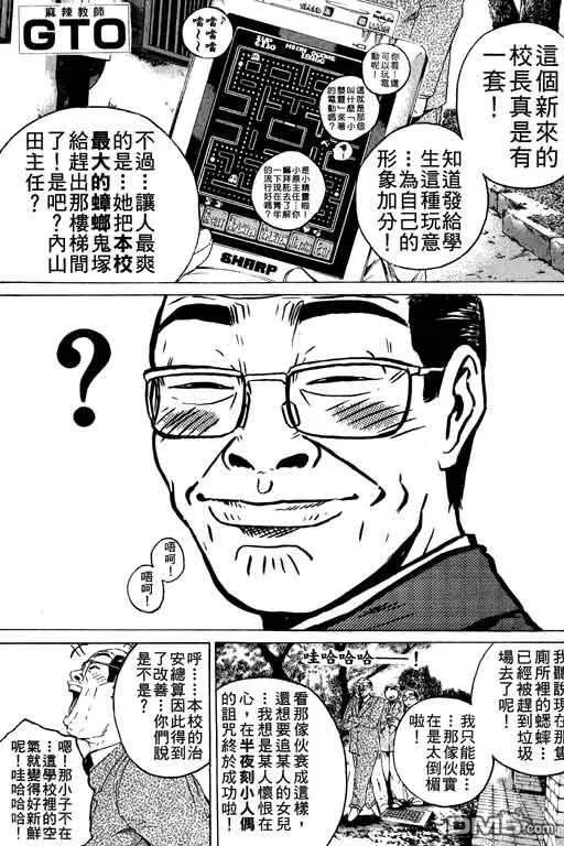 第74页