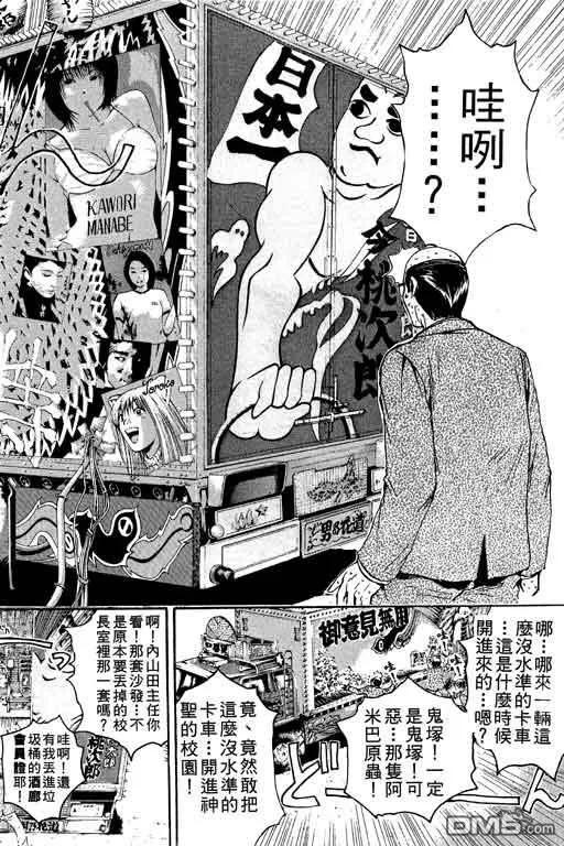 第75页