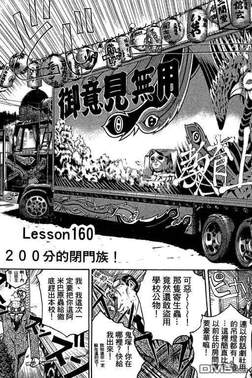 第76页
