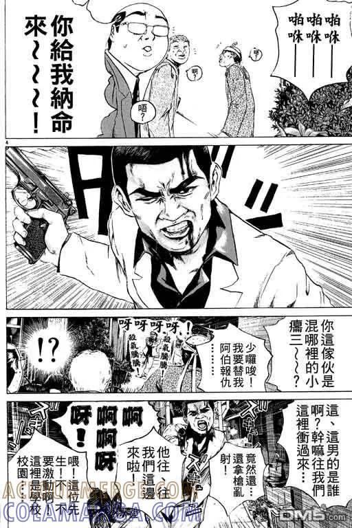 第77页