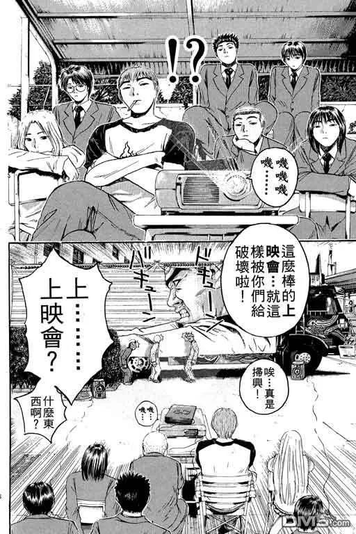第79页