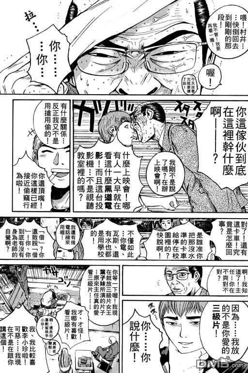 第80页