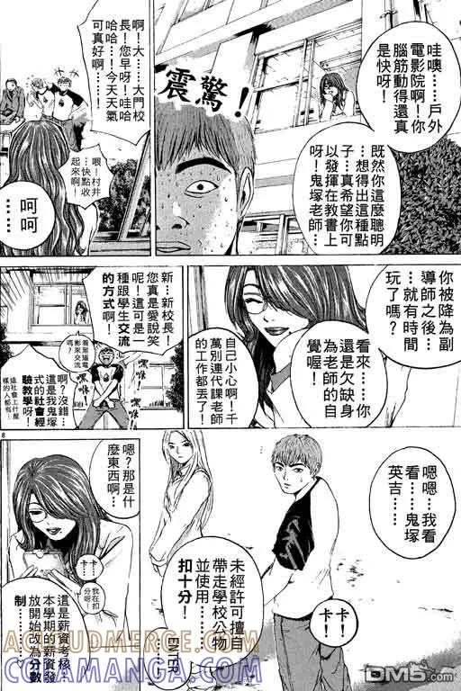 第81页