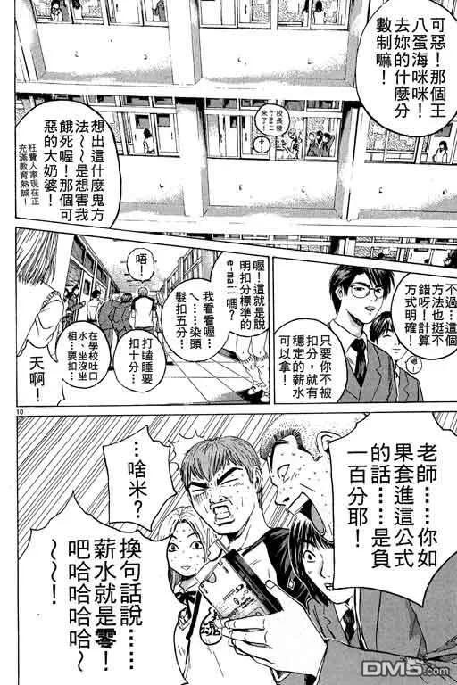 第83页
