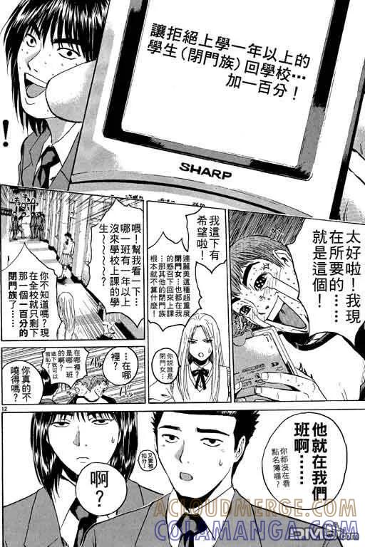 第85页