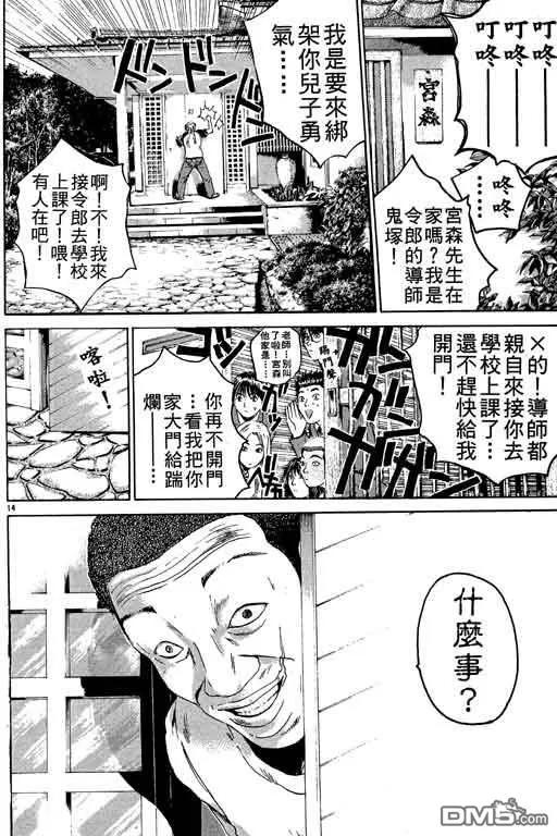 第87页