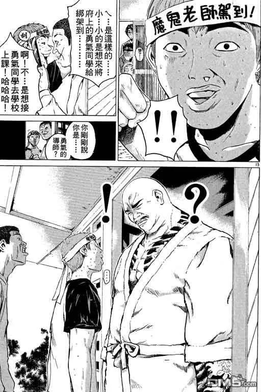 第88页