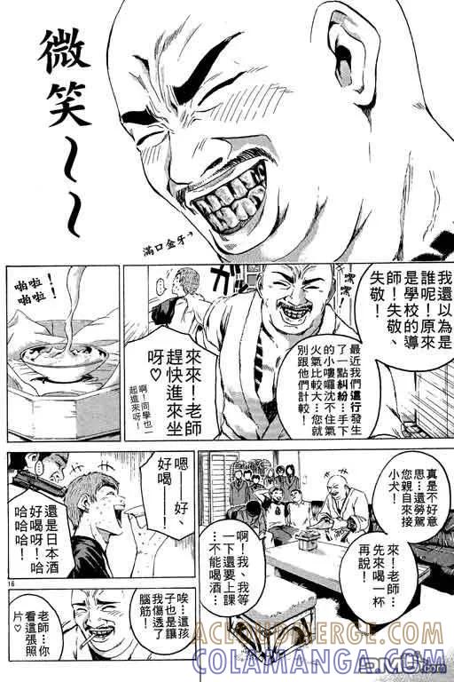 第89页