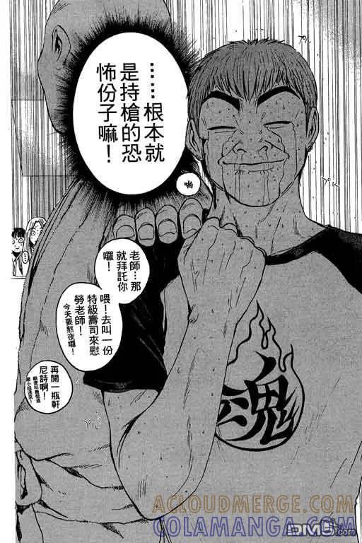 第93页