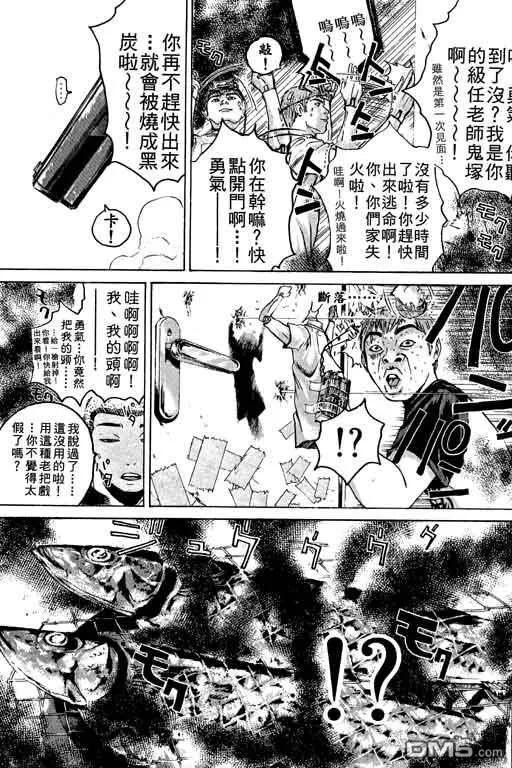 第96页