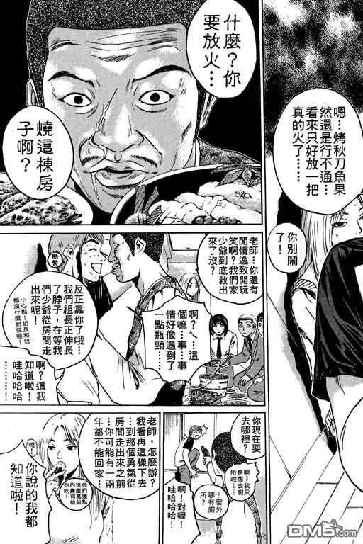 第98页