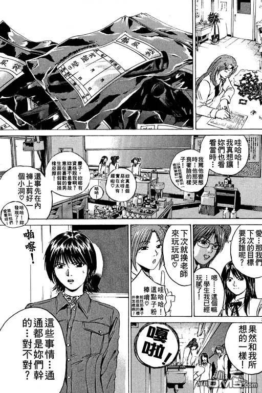 第100页