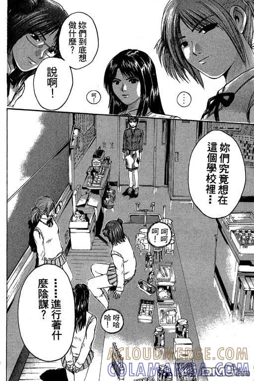 第101页