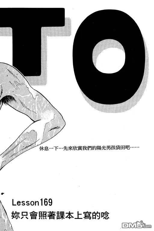 第103页