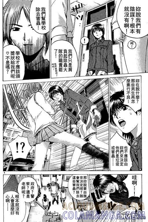 第105页
