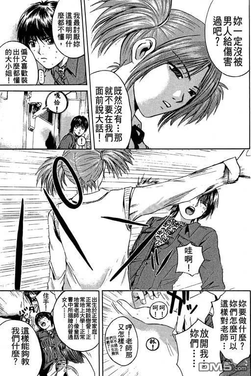 第106页