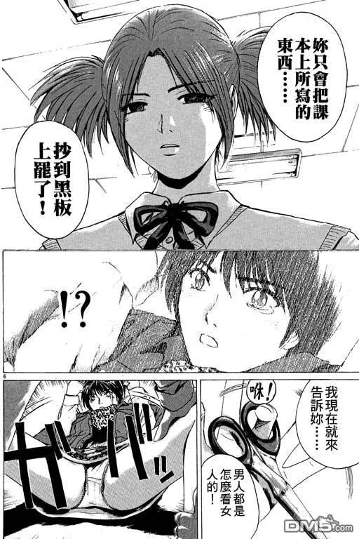 第107页