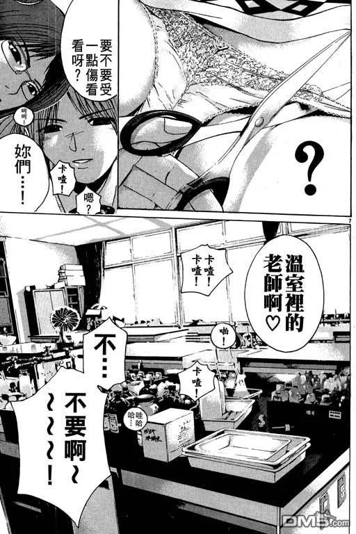 第108页