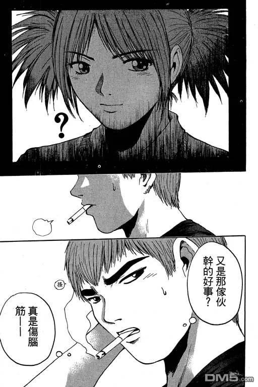 第110页