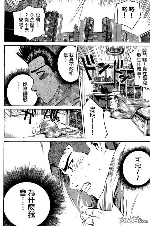 第111页