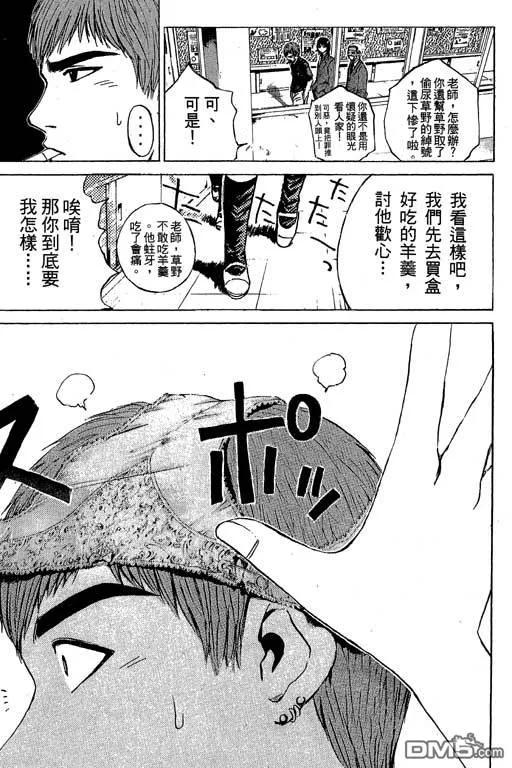 第112页
