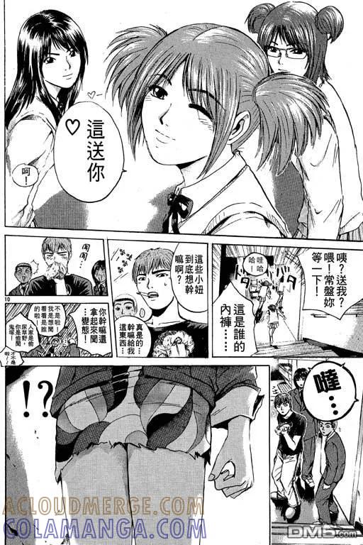 第113页
