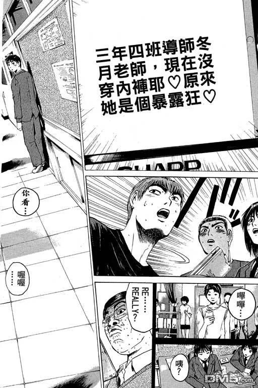 第115页